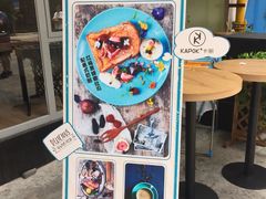 -卡朋厨房(289艺术园区店)