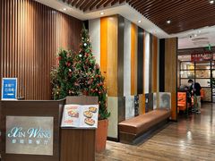 门面-新旺茶餐厅(嘉里城店)