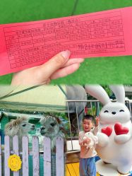 -萌宠亲子动物乐园(槐房万达店)