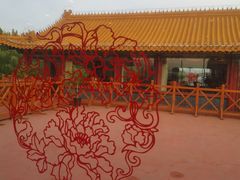 -南门涮肉(通州大船店)