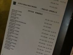 -Ish Whiskey&Cocktail Bar酒吧(合生麒麟新天地店)
