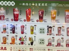 -茶太良品·北京特色茶饮(西站食宝街店)