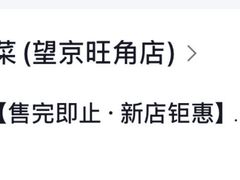 -赣江里•江西菜(望京旺角店)