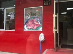 门面-荣吉招牌自助骨头锅(顾乡店)