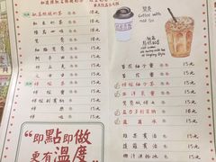 菜单-孖记茶档·热腾茶餐(荔湾领展广场店)