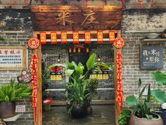 -米庄·原味私房菜(骏壹万邦店)