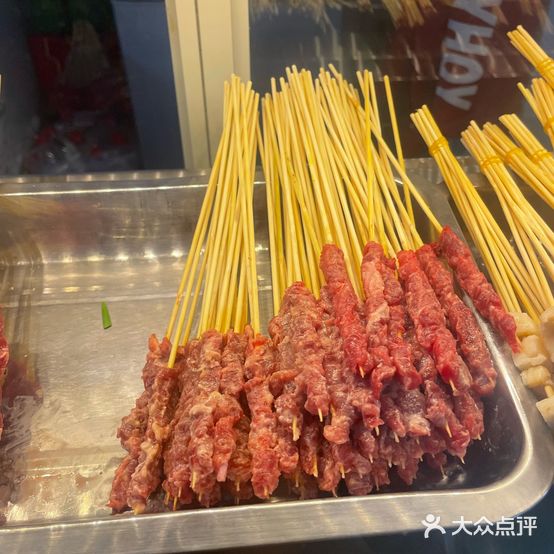 原碧波烧烤