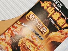 -达美乐比萨(骏壹万邦广场店)