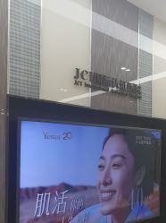 -Yestar宁波艺星整形医院