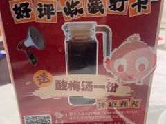 -百味地锅鸡(二店·财校分店)