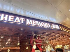 -麦陌(正弘城店)