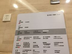菜单-芭菲盛宴·环球美食(解放碑英利国际店)