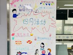 -帝京日语(春熙路旗舰校区)