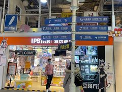 -骑鹅公社(南开大悦城店)