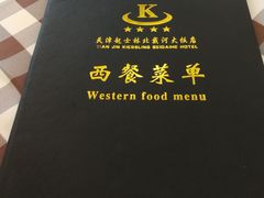 -起士林西餐厅(东经路店)
