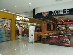 -华润万家超市(锦江翡翠城店)