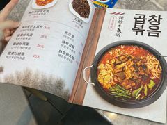 -屋里家延边朝鲜族冷面(梅林3店)