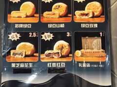 -赵记素斋·绿豆馅饼(钟楼小区店)
