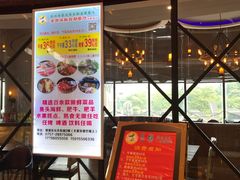 -圣捞海鲜自助餐厅(乐从天佑城店)