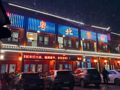-粤北餐馆