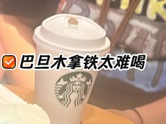 -星巴克臻选(上海长风大悦城店)