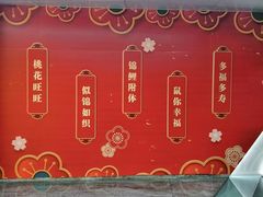 -大剧院(地铁站)