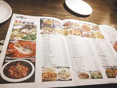 菜单-田趣园长沙菜(天安云谷店)