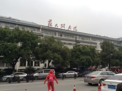image-苏州大学附属儿童医院(景德路院区)