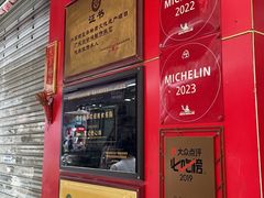 -文记壹心鸡(宝华路店)