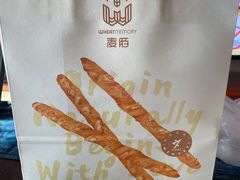 -麦陌(正弘城店)