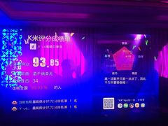 -麦哈迪量贩式KTV