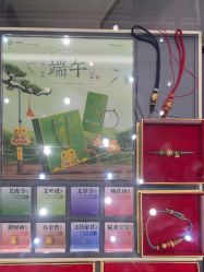 -结绳记(西北旺万象汇店)