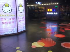 -鹏欣水游城