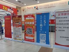 -泉汇购物广场(大沽南路店)