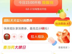 -麦当劳(杭州三花国际店)