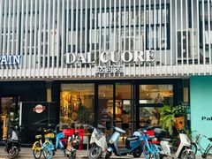 -Dal Cuore 达可芮冰淇淋(陕西北路店)