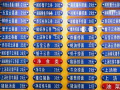 -巧美面家(东华西店)