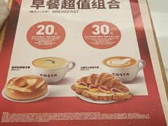 -COSTA COFFEE(丰联广场店)