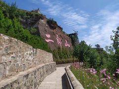 -神木二郎山风景区