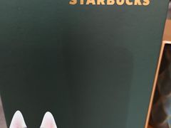-星巴克臻选(北京嘉里中心第二店)