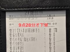 -好友缘家宴(青山路店)