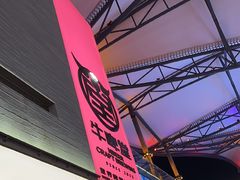 -牛啤堂精酿啤酒餐吧(五棵松华熙店)