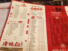 菜单-谭鸭血老火锅(漳州路店)