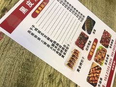 -黑皮烧烤(民意四路店)