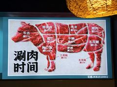 -潮沅牛肉店火锅(清布店)