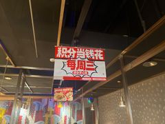 -飞阳铁板烧(ME TOWN购物中心店)