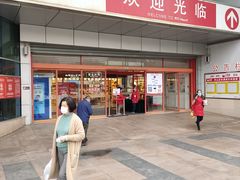 -大润发(何山店)