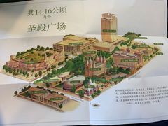 -圣殿广场