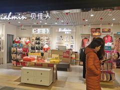 -长沙旭辉MALL