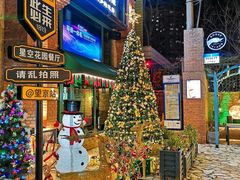 -1819餐厅·团队聚餐·烤串·精酿